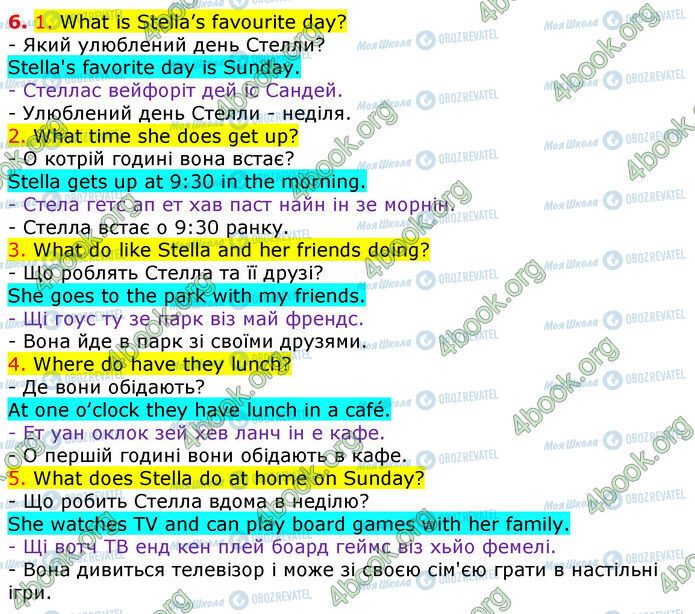 ГДЗ Англійська мова 3 клас сторінка Стр.71 (6)