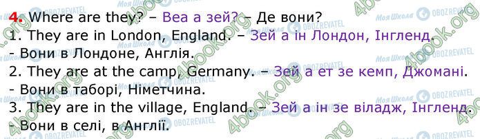 ГДЗ Англійська мова 3 клас сторінка Стр.35 (4)