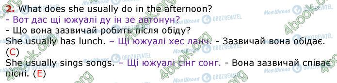 ГДЗ Англійська мова 3 клас сторінка Стр.78 (2)