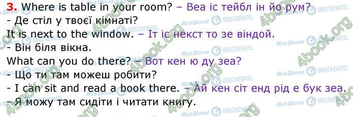 ГДЗ Английский язык 3 класс страница Стр.41 (3)