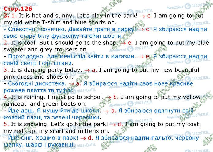 ГДЗ Англійська мова 3 клас сторінка Стр.126 (3)