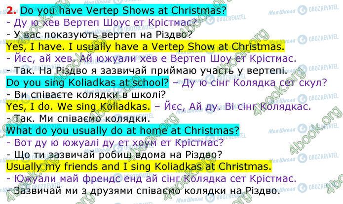 ГДЗ Англійська мова 3 клас сторінка Стр.77 (2)