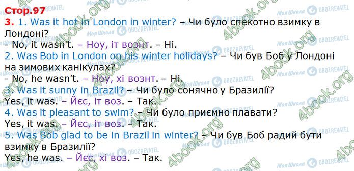 ГДЗ Англійська мова 3 клас сторінка Стр.97 (3)