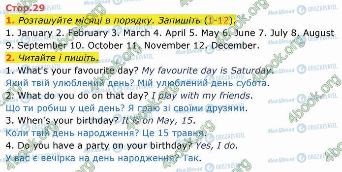 ГДЗ Англійська мова 3 клас сторінка Стр.29