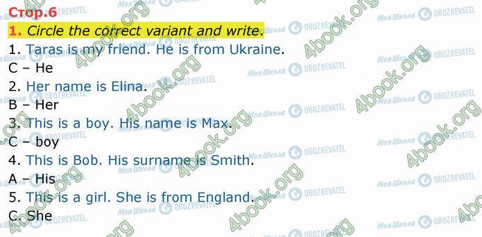 ГДЗ Англійська мова 3 клас сторінка Стр.6 (1)