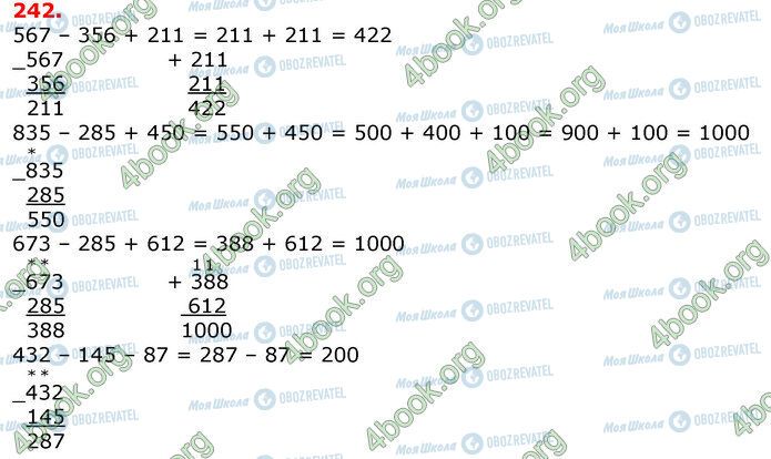 ГДЗ Математика 3 клас сторінка 242