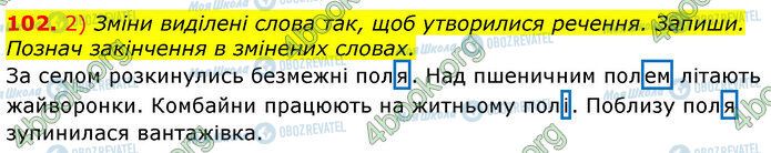 ГДЗ Укр мова 3 класс страница 102