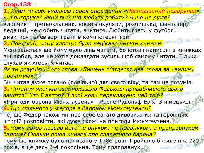 ГДЗ Укр мова 3 класс страница Стр.138