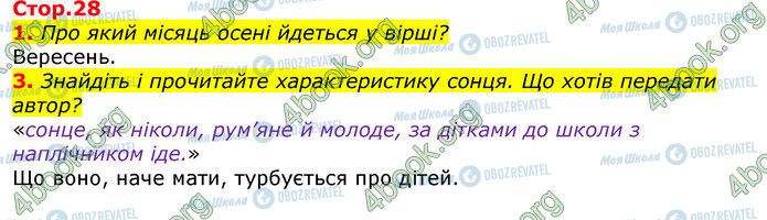 ГДЗ Українська мова 3 клас сторінка Стр.28 (1-3)