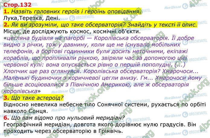 ГДЗ Українська мова 3 клас сторінка Стр.132 (1-6)