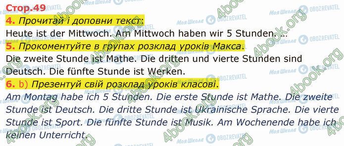 ГДЗ Німецька мова 3 клас сторінка Стр.49