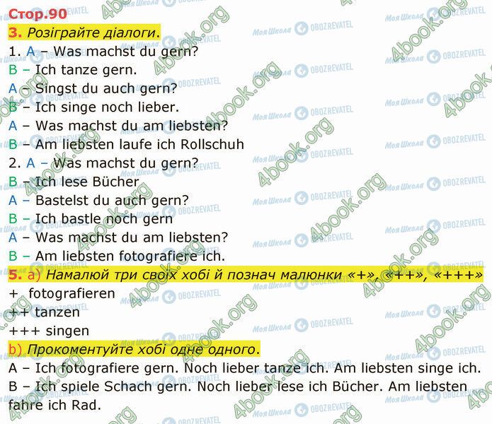 ГДЗ Німецька мова 3 клас сторінка Стр.90