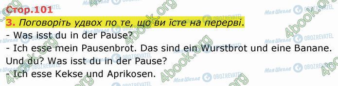 ГДЗ Немецкий язык 3 класс страница Стр.101 (3)