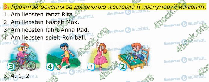 ГДЗ Німецька мова 3 клас сторінка Стр.91 (3)