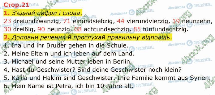 ГДЗ Немецкий язык 3 класс страница Стр.21