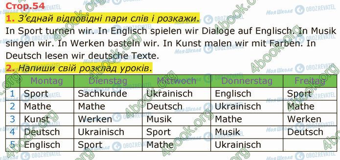 ГДЗ Німецька мова 3 клас сторінка Стр.54