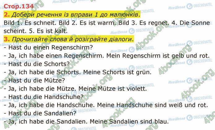 ГДЗ Немецкий язык 3 класс страница Стр.134