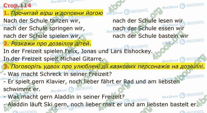 ГДЗ Немецкий язык 3 класс страница Стр.114