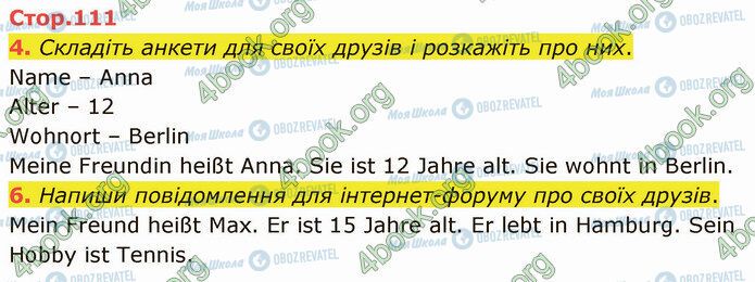 ГДЗ Німецька мова 3 клас сторінка Стр.111