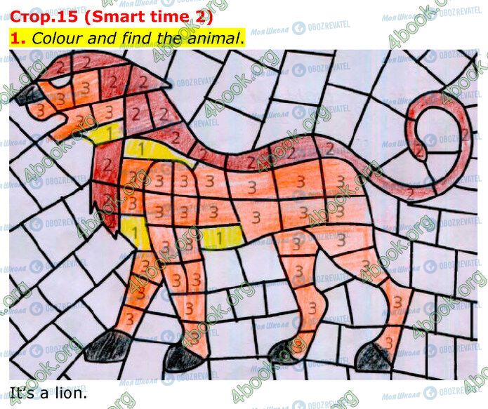 ГДЗ Английский язык 2 класс страница Стр.15