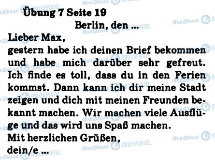 ГДЗ Німецька мова 8 клас сторінка 7