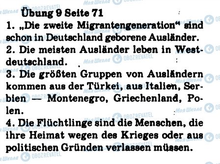 ГДЗ Німецька мова 8 клас сторінка 9