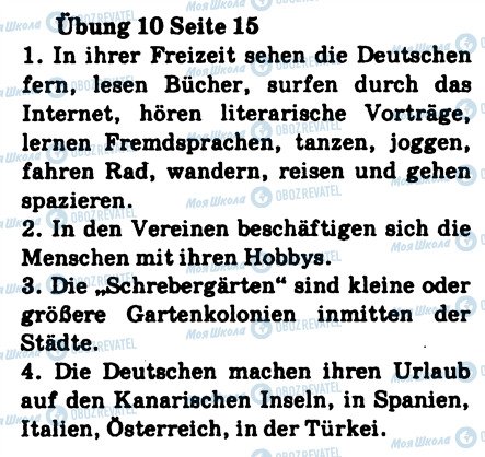 ГДЗ Немецкий язык 8 класс страница 10