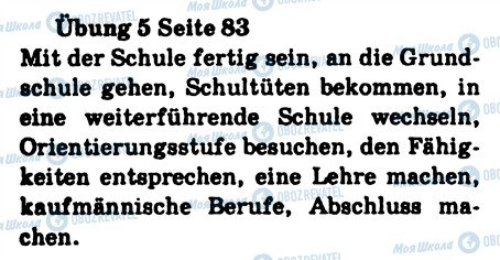 ГДЗ Немецкий язык 8 класс страница 5