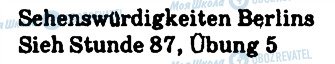 ГДЗ Німецька мова 6 клас сторінка 6