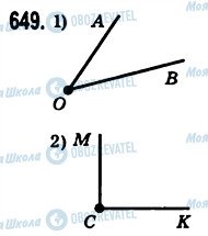 ГДЗ Математика 5 клас сторінка 649
