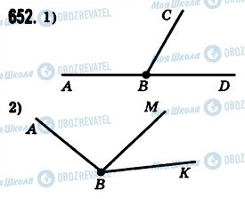 ГДЗ Математика 5 класс страница 652