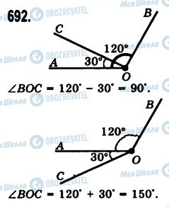ГДЗ Математика 5 класс страница 692