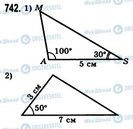 ГДЗ Математика 5 класс страница 742