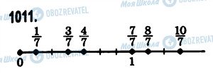 ГДЗ Математика 5 класс страница 1011