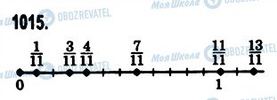 ГДЗ Математика 5 класс страница 1015