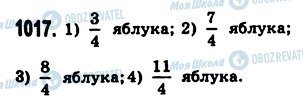 ГДЗ Математика 5 класс страница 1017