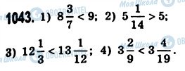 ГДЗ Математика 5 класс страница 1043