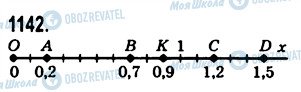 ГДЗ Математика 5 клас сторінка 1142