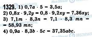 ГДЗ Математика 5 класс страница 1329