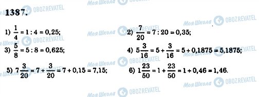 ГДЗ Математика 5 клас сторінка 1387