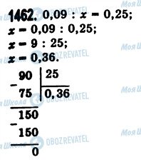 ГДЗ Математика 5 клас сторінка 1462