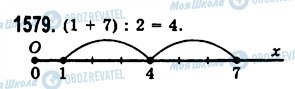 ГДЗ Математика 5 класс страница 1579