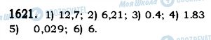 ГДЗ Математика 5 класс страница 1621