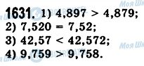 ГДЗ Математика 5 класс страница 1631