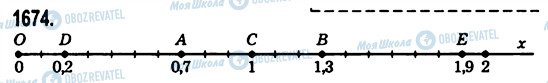 ГДЗ Математика 5 класс страница 1674