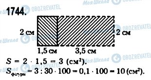 ГДЗ Математика 5 класс страница 1744