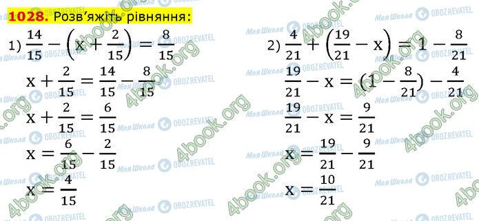 ГДЗ Математика 5 класс страница 1028