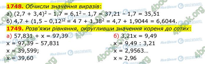 ГДЗ Математика 5 клас сторінка 1748-1749