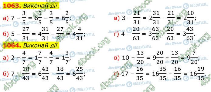ГДЗ Математика 5 клас сторінка 1063-1064