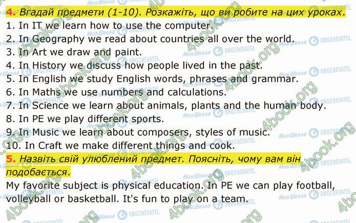 ГДЗ Английский язык 5 класс страница Стр.12 (4-5)